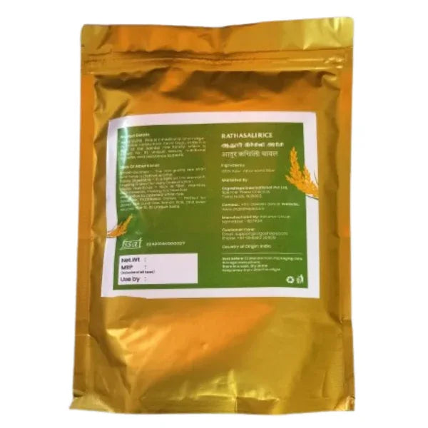 Pure Athur Kichili Samba Boiled Unpolished Rice Orgo Grand - Orgoshops