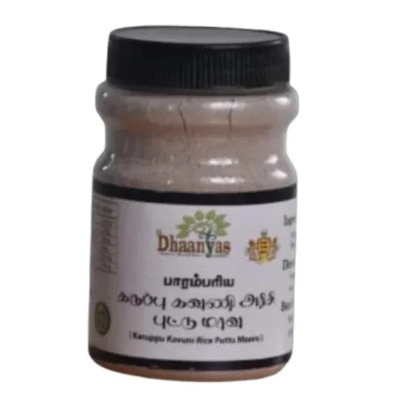 Dhaanyas Karuppu Kavuni Rice Puttu Mix - 300 g (Pack of 2) - Orgoshops