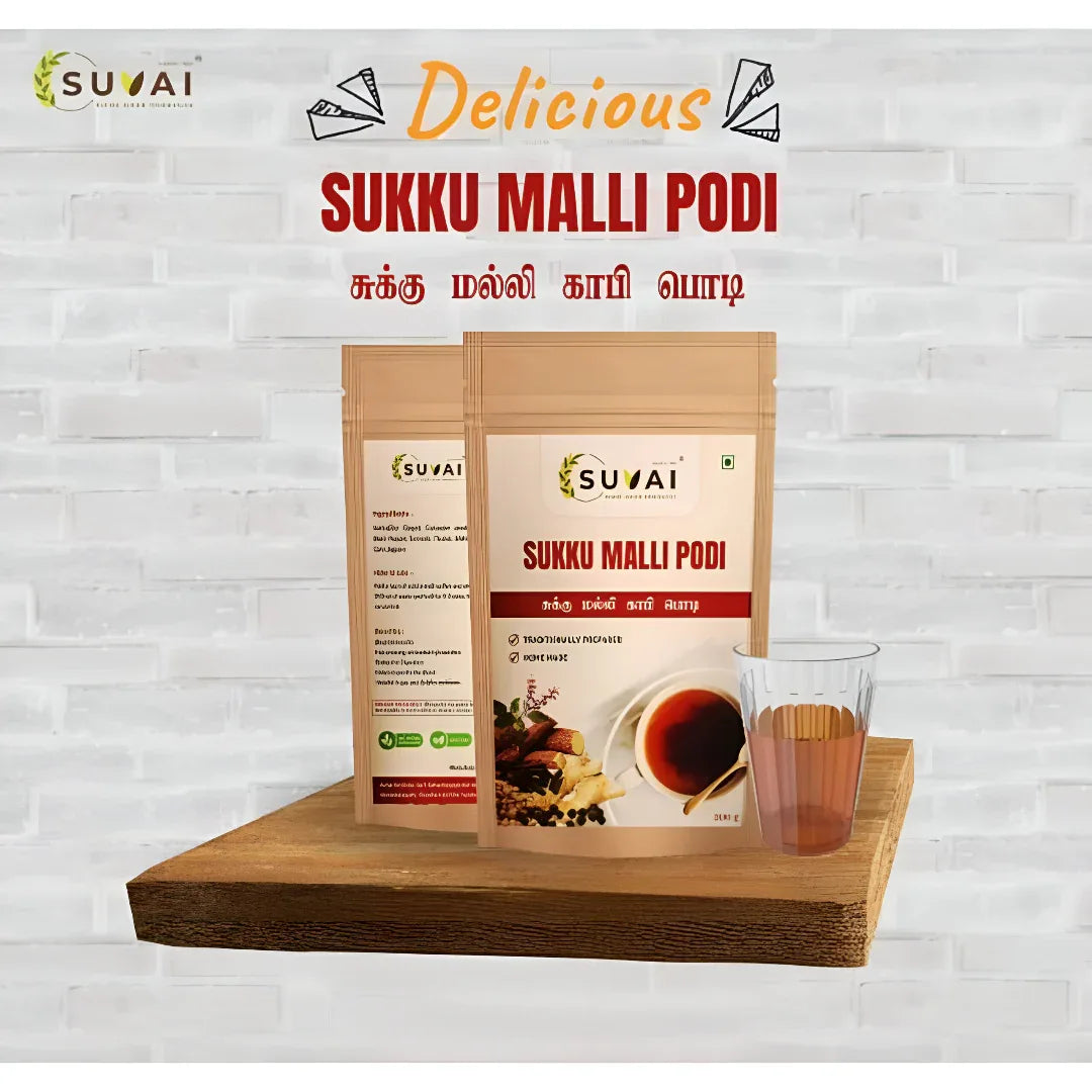 Suvai Sukku Malli Coffee Podi / Sukku Malli Podi / Coffee Podi / Sukku Podi - 250 g - Orgoshops