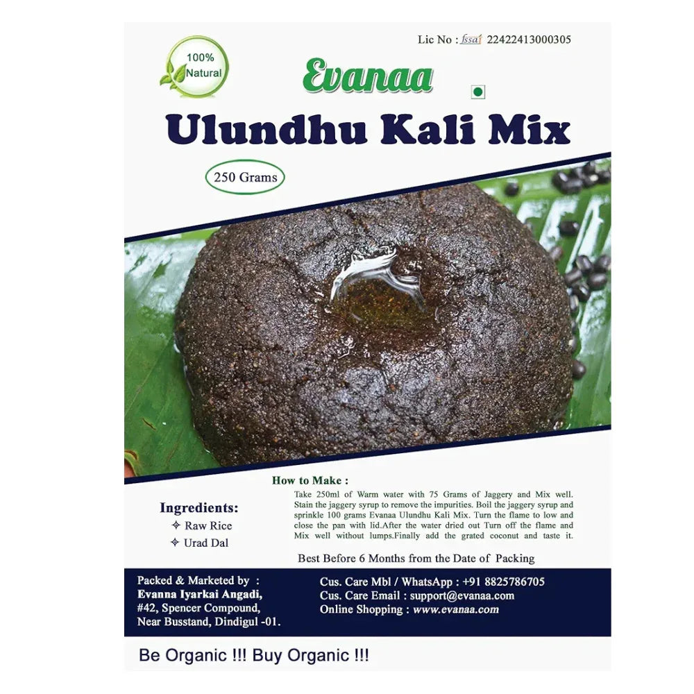 Evanaa Urad Kali Mix / Ulundhu Kali Instant Powder / Ready-to-Cook / Quick and Easy in 10 Minutes - 250 g - Orgoshops