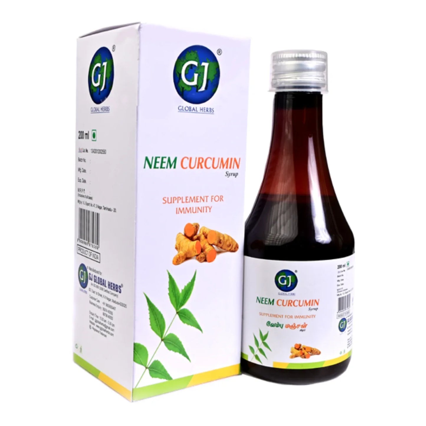 GJ Global Herbs Neem Curcumin Syrup - 200 ml - Orgoshops