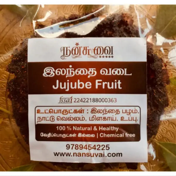 Nansuvai Jujube Fruit Vada - 5 pcs- ( 80gm) (Bye 5 Get 1 Free Offer)