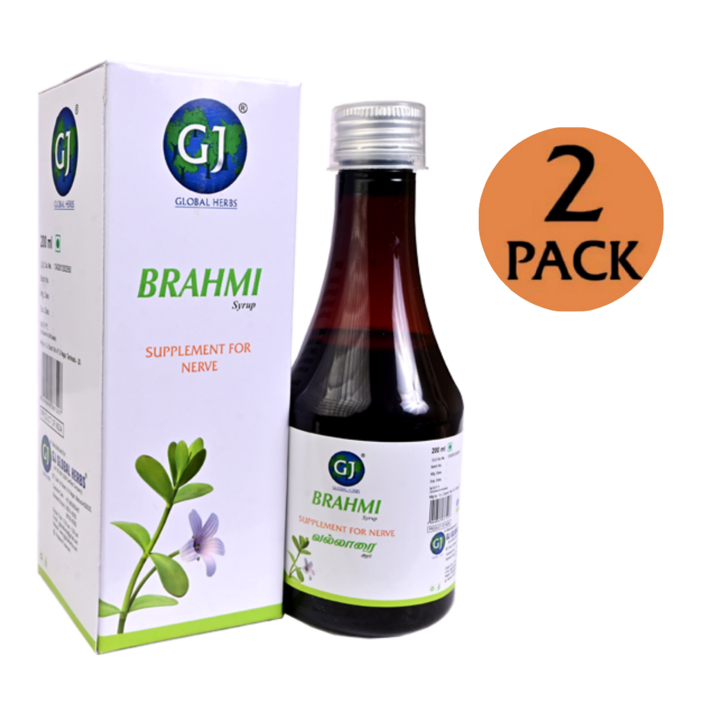 GJ Global Herbs Vallarai Brahmi Syrup - 200ml (Pack of 2)