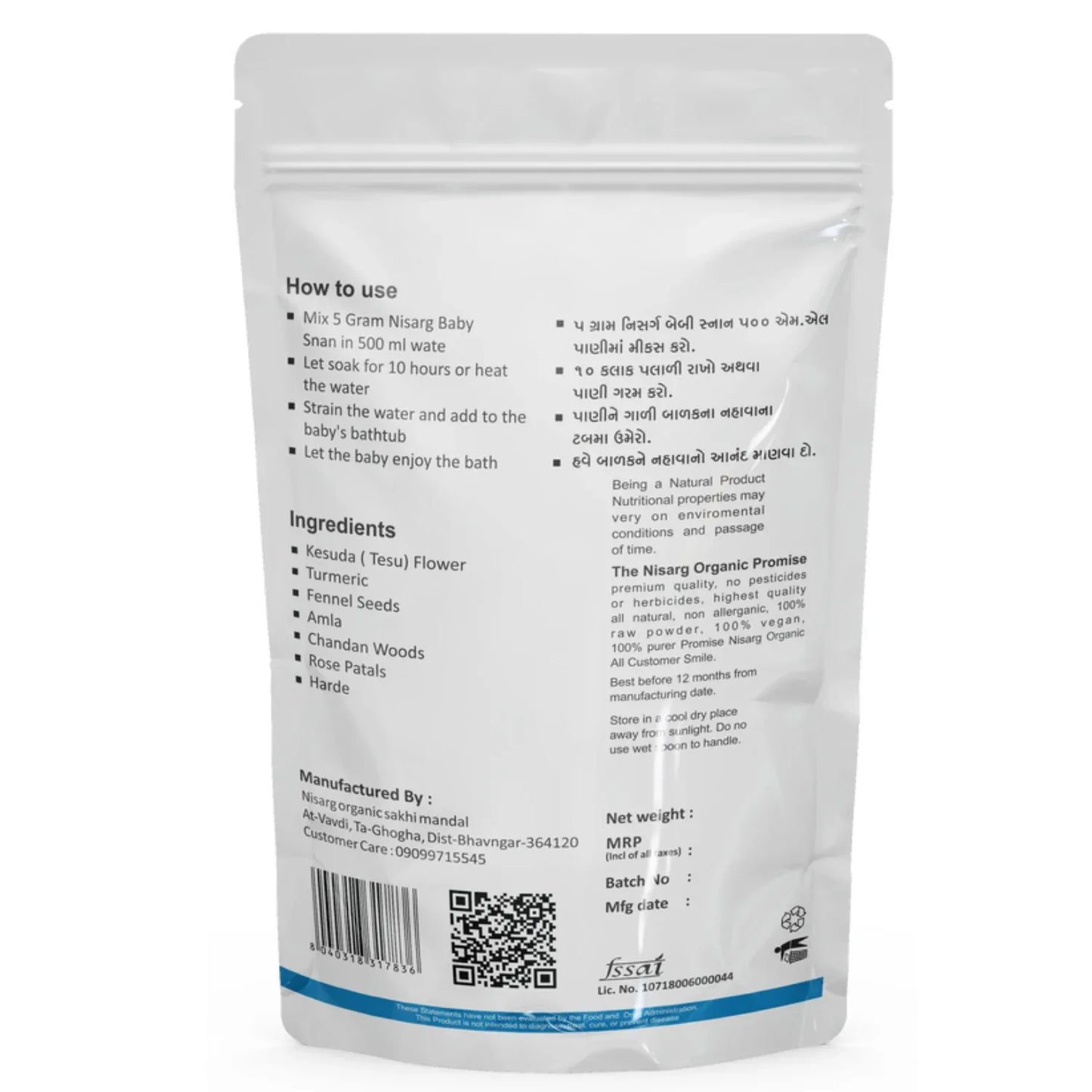 Nisarg Organic Farm Nisarg Baby Snan - Orgoshops