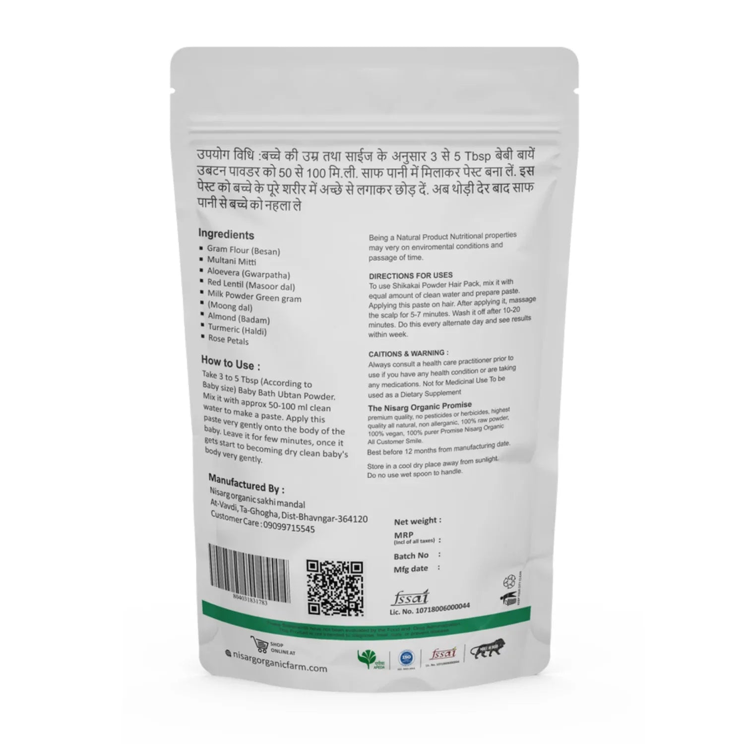 Nisarg Organic Farm Baby Bath Ubtan - Orgoshops