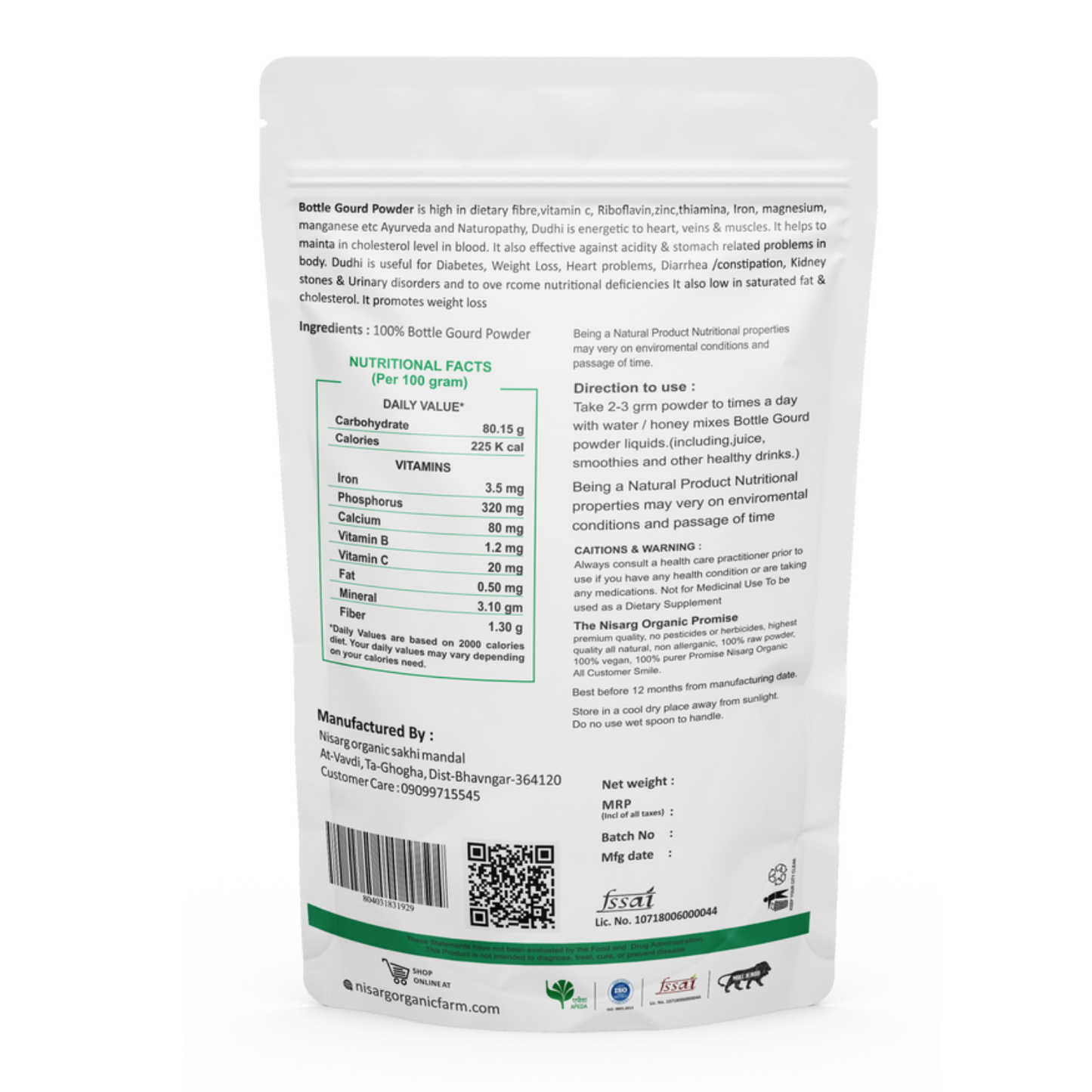 நிசார்க் ஆர்கானிக் ஃபார்ம் பாட்டில் பூசணி பொடி