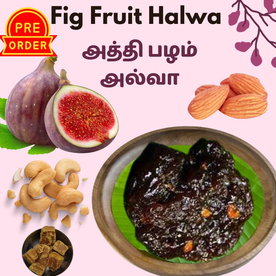 Muppatan Anjeer Fruit Halwa / அத்தி பழம் அல்வா - 200 g