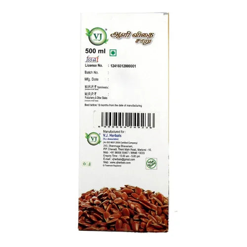 GJ Global Herbs Flax Seed Syrup - 500 ml - Orgoshops