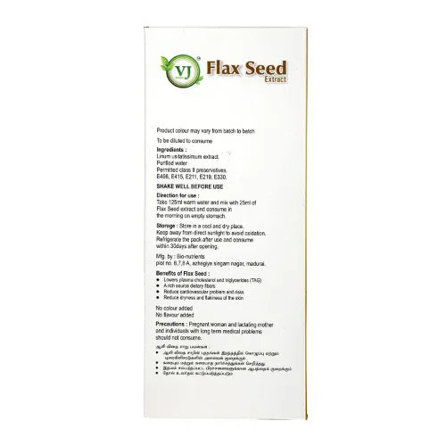 GJ Global Herbs Flax Seed Syrup - 500 ml - Orgoshops