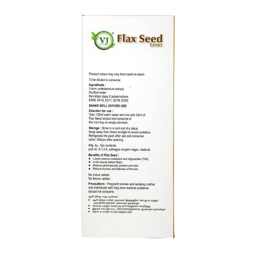 GJ Global Herbs Flax Seed Syrup - 500 ml
