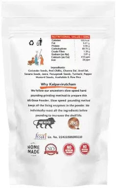 Kalpavirutcham Fish Curry Masala | South Indian Style Meen Kuzhambu Masala | Spicy Blend for Traditional Fish Gravy - 100g - Orgoshops