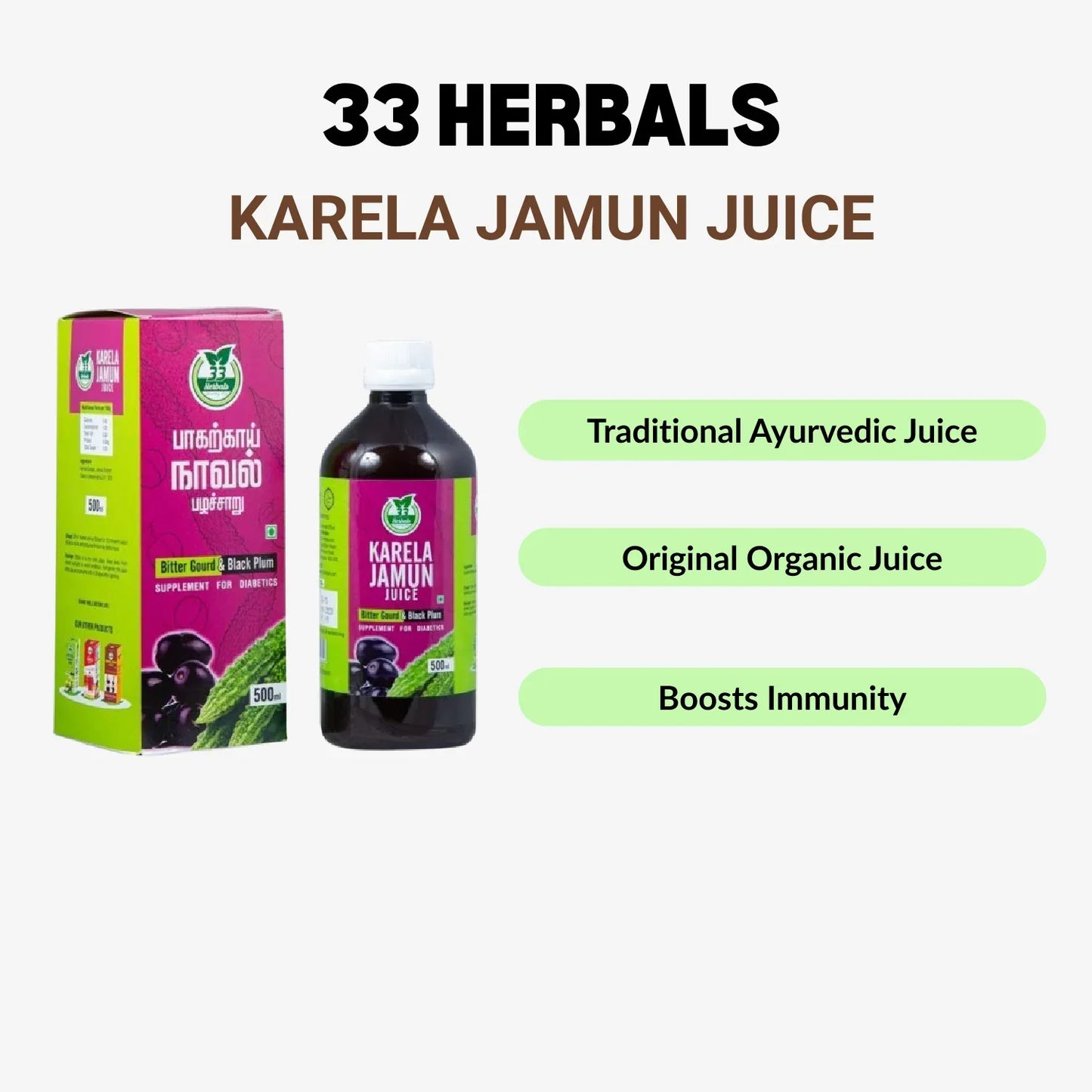 33 Herbals Karela Jamun Juice - 500 ml - Orgoshops