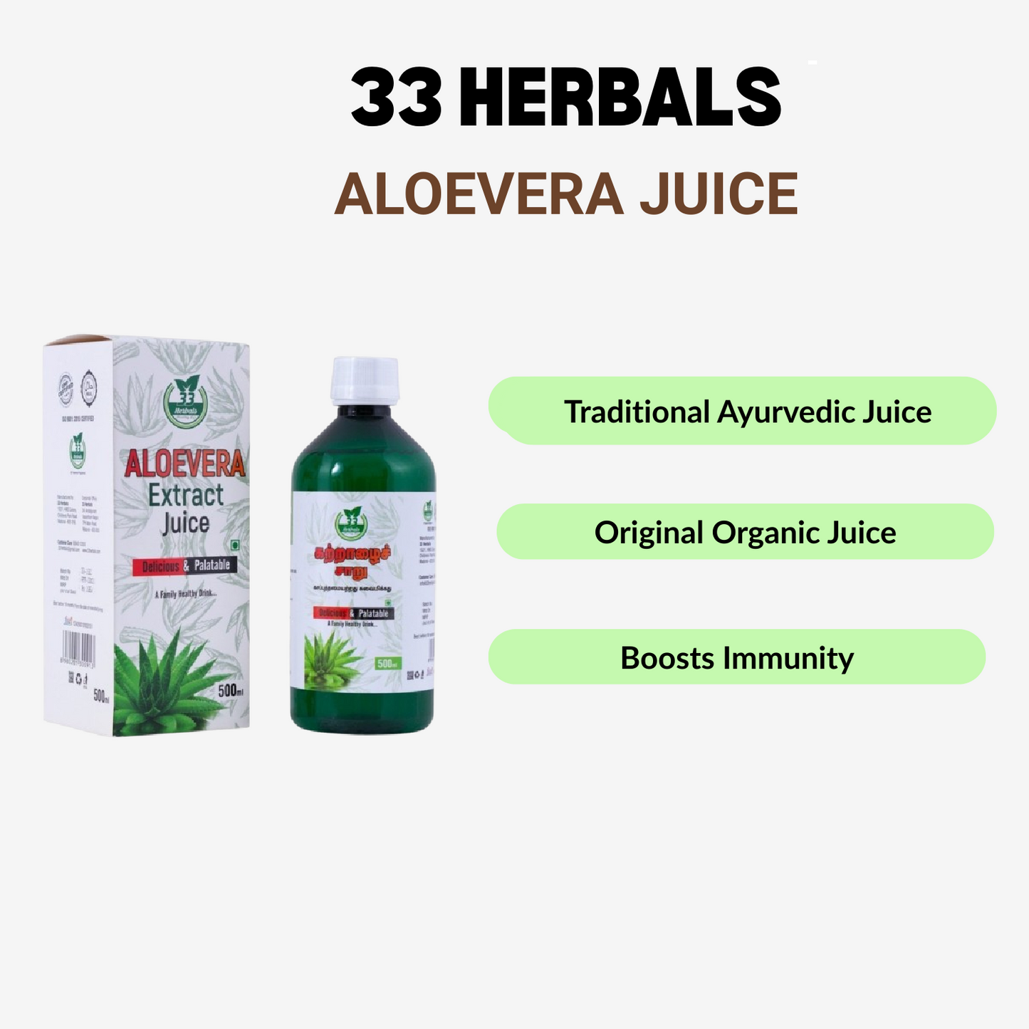 33 Herbals Aloevera Juice - 500 ml