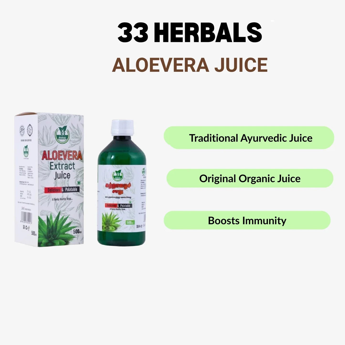 33 Herbals Aloevera Juice - 500 ml - Orgoshops