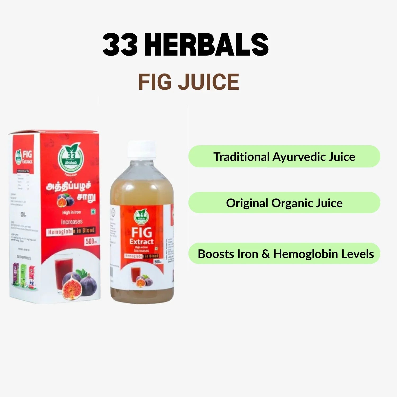 33 Herbals Fig Juice - 500 ml - Orgoshops