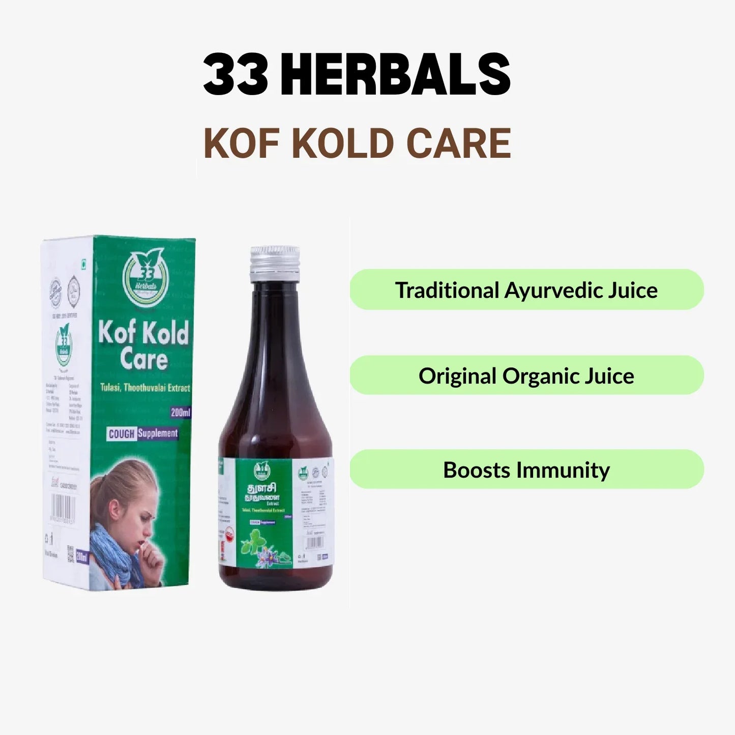 33 Herbals K of Kold Care (Tulasi Thuthuvalai)- 200 ml - Orgoshops