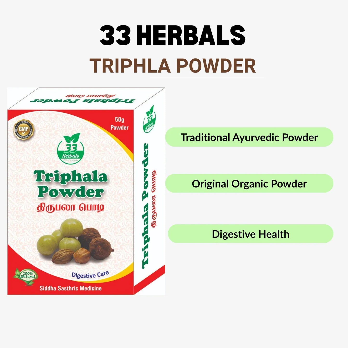 33 Herbals Triphla Powder - 50 g ( Pack of 2) - Orgoshops
