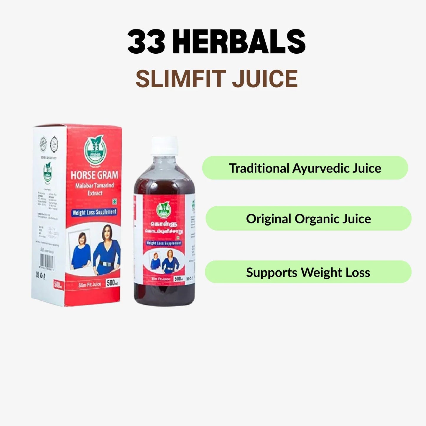 33 Herbals SlimFit Juice (Horse Gram Juice) - 500 ml - Orgoshops