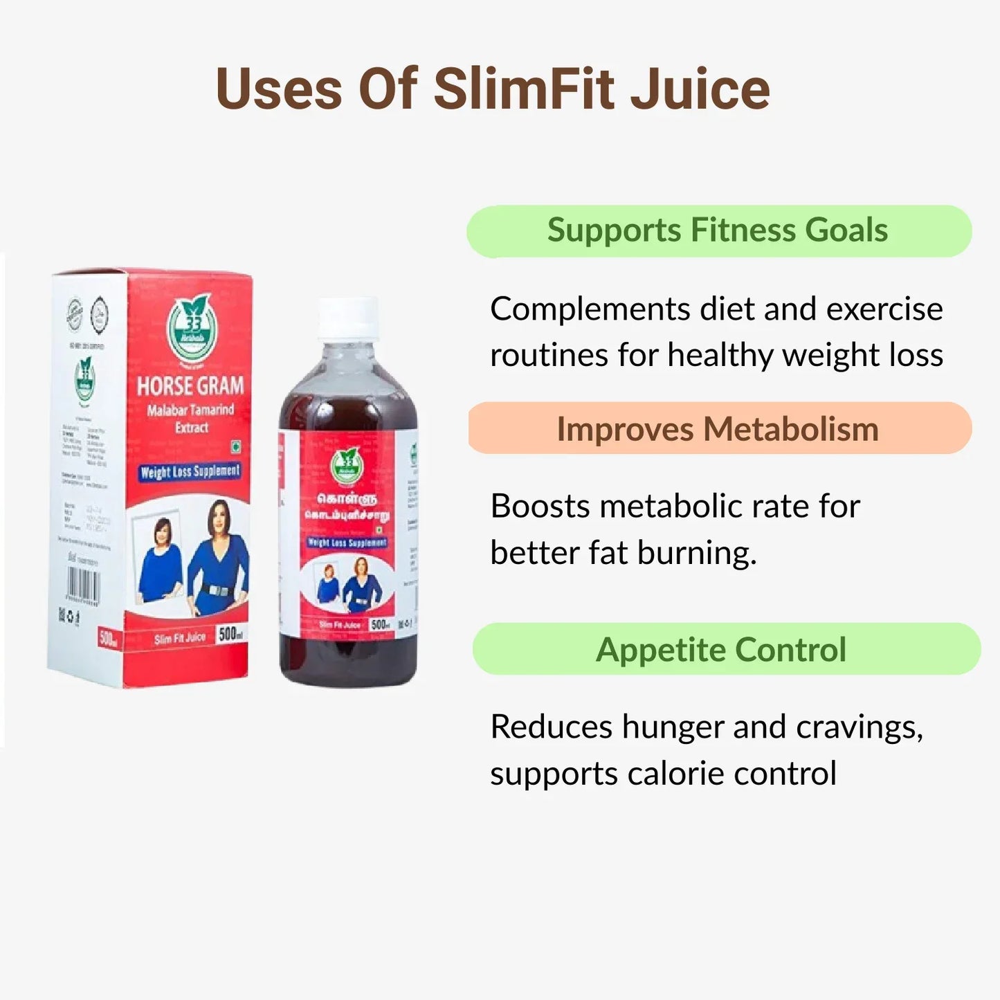 33 Herbals SlimFit Juice (Horse Gram Juice) - 500 ml - Orgoshops