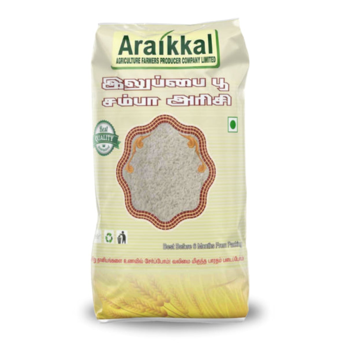 Araikkal Izhuppai Flower Samba Rice / Izhuppai Arisi - 500 g