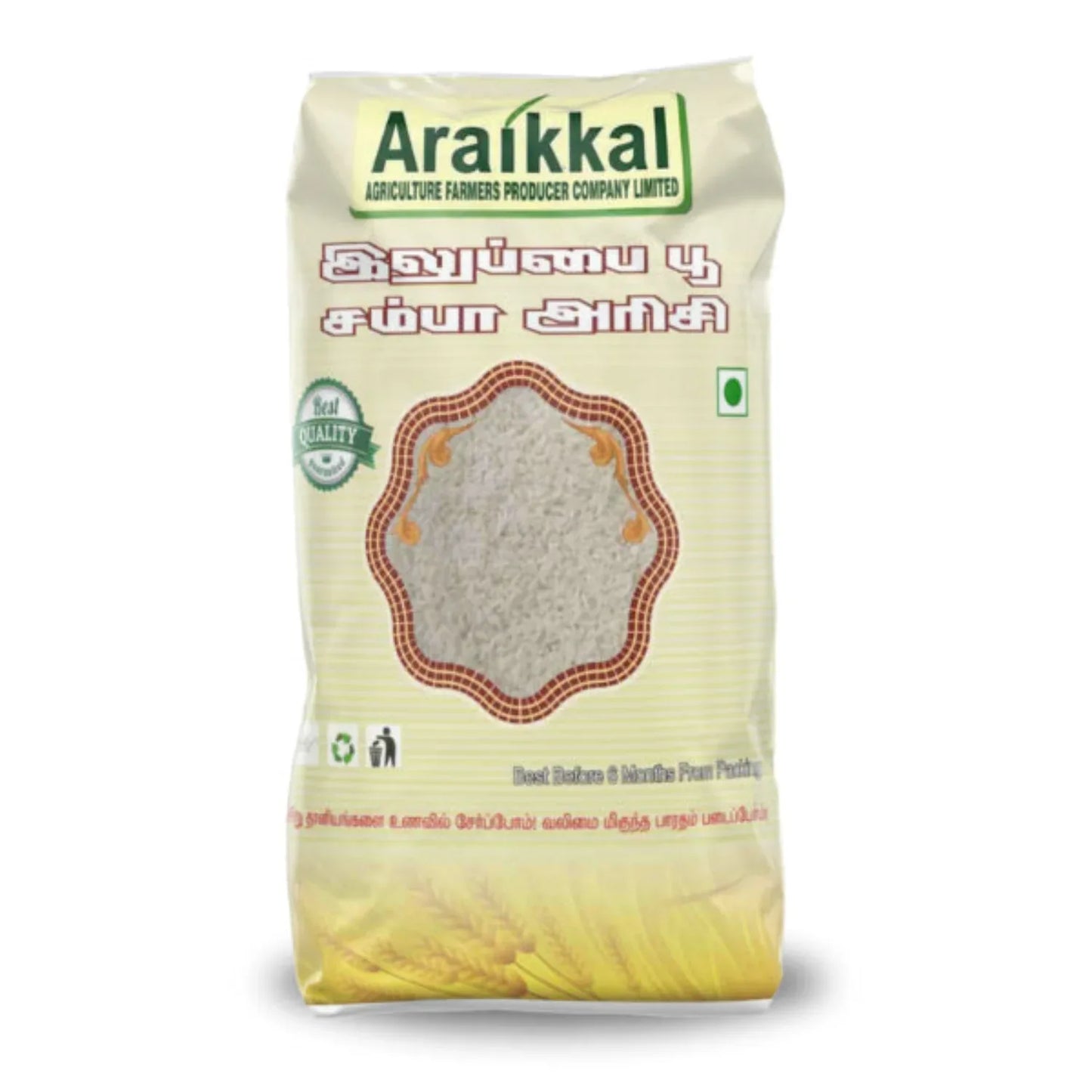 Araikkal Izhuppai Flower Samba Rice / Izhuppai Arisi - 500 g - Orgoshops
