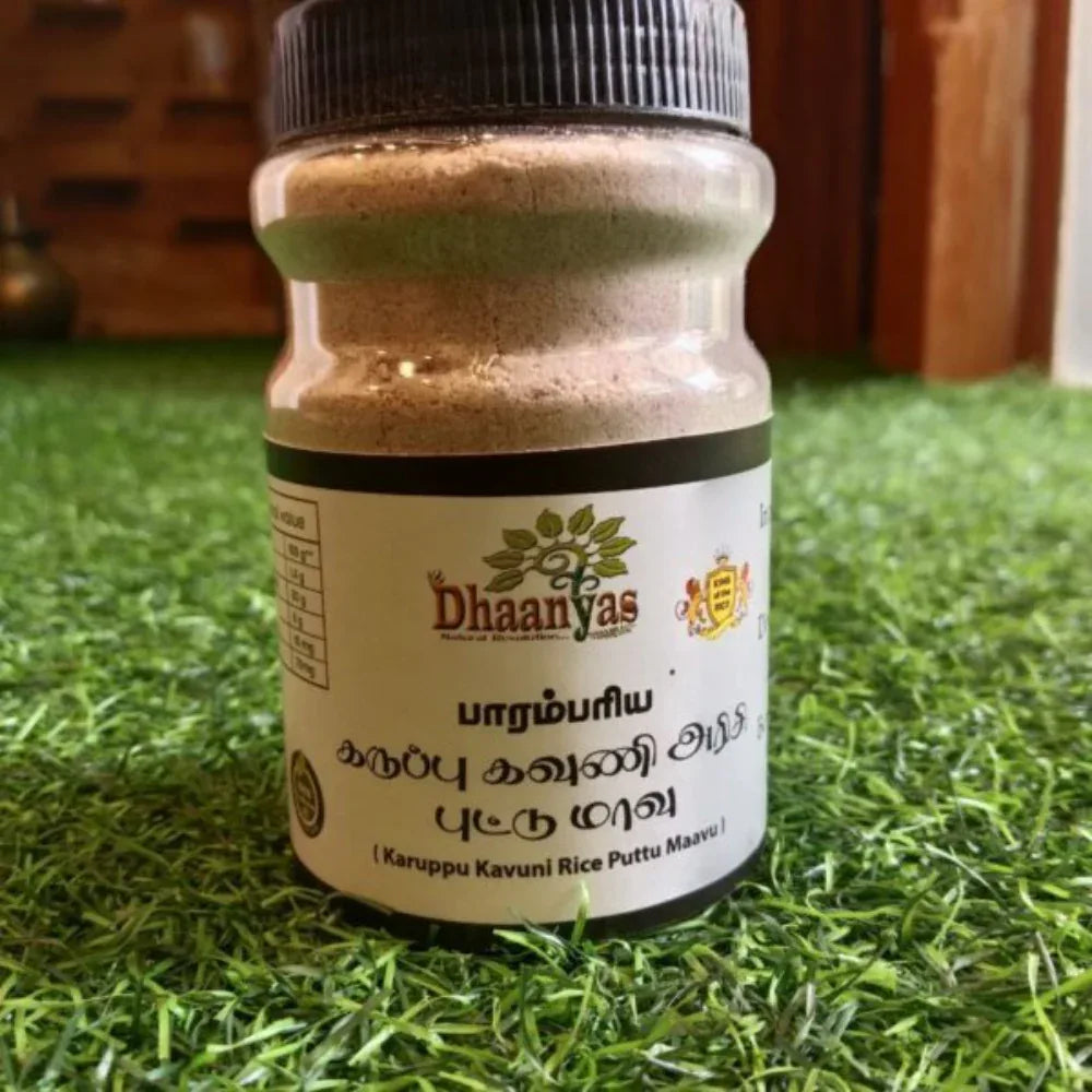 Dhaanyas Black Kavuni Puttu Mix - 300 Gms - Orgoshops