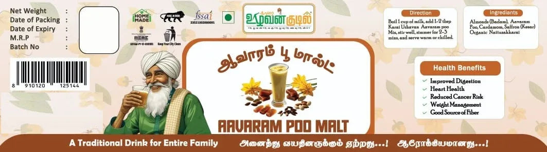 Karai Uzhavan Kudil Avarampoo Malt - 125g - Orgoshops
