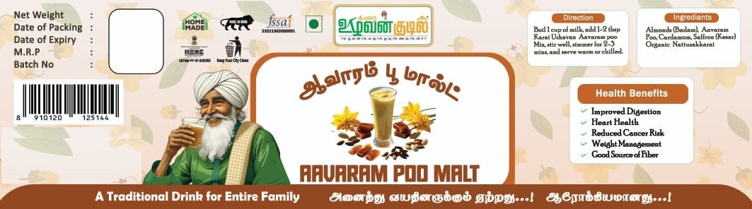 Karai Uzhavan Kudil Avarampoo Malt - 125g