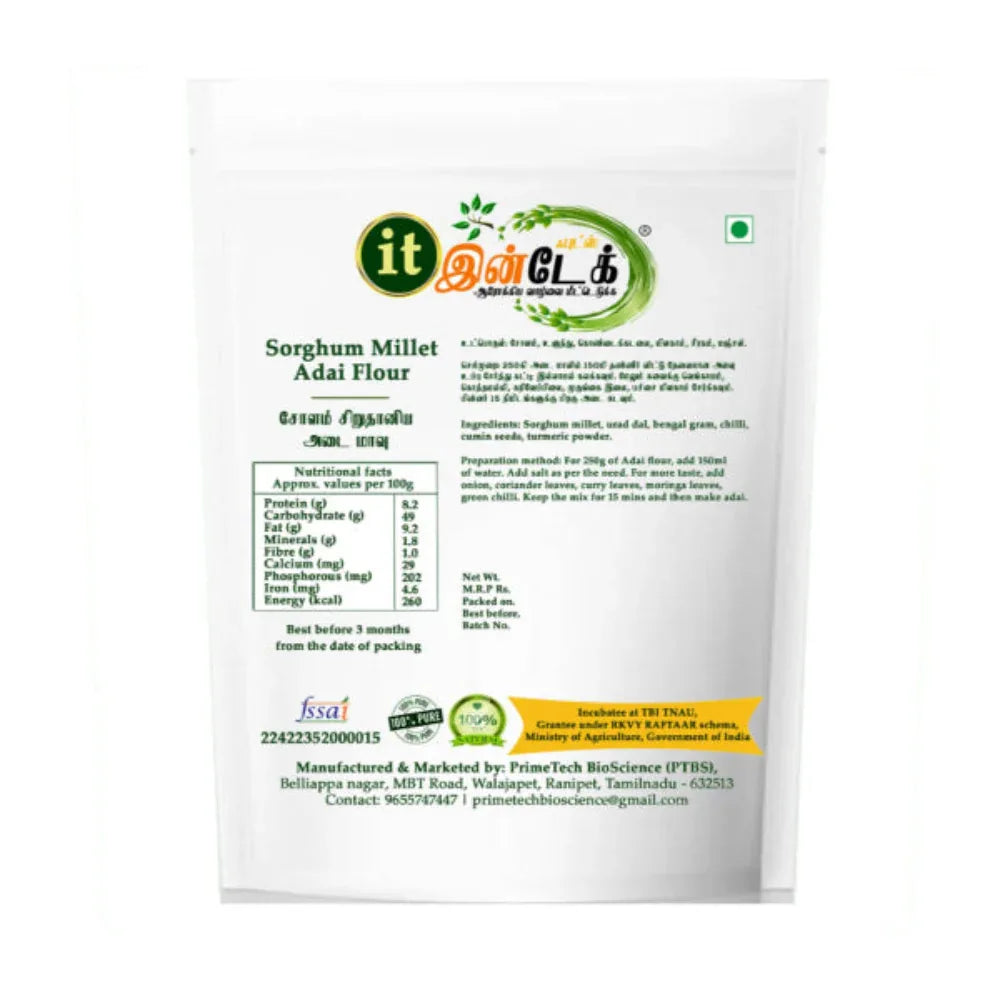 Intake Sorghum Millet Adai Flour / Cholam Adai Flour / Millet Adai Flour - 500 g - Orgoshops