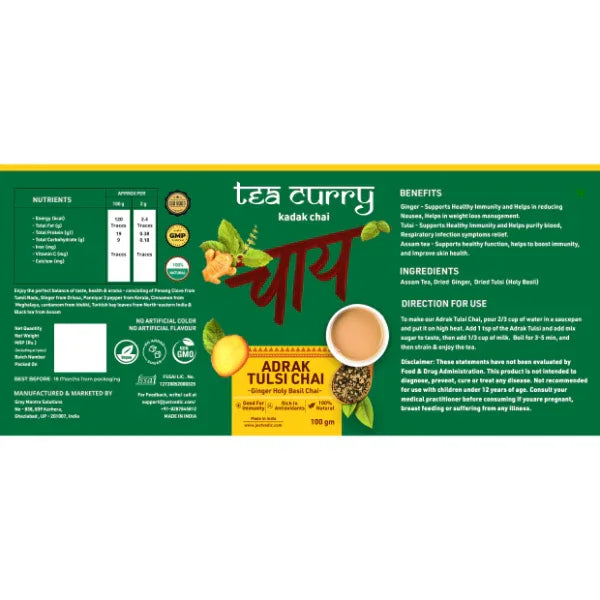Adrak Tulsi Chai labelling