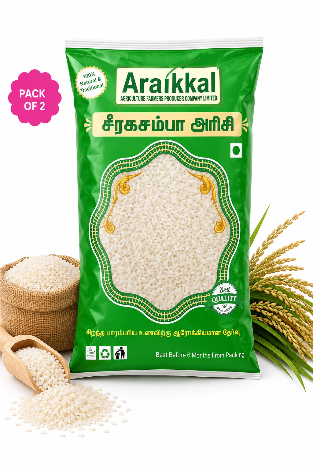 Araikkal Seeraga Samba Arisi / Jeera Samba Rice - 500 g ( Pack of 2)