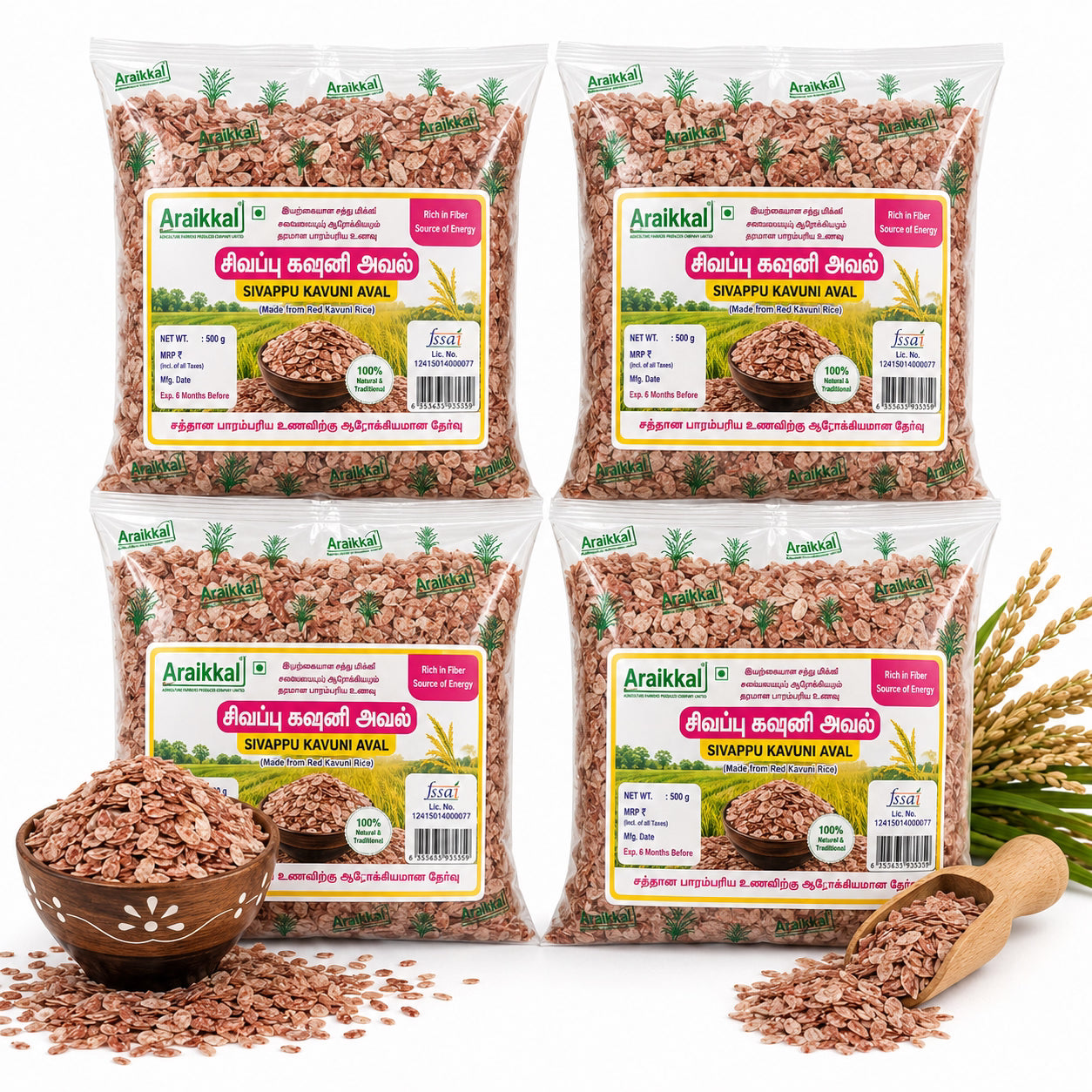 Araikkal Sivappu Kavuni Avul - 500 g ( Pack of 4 )