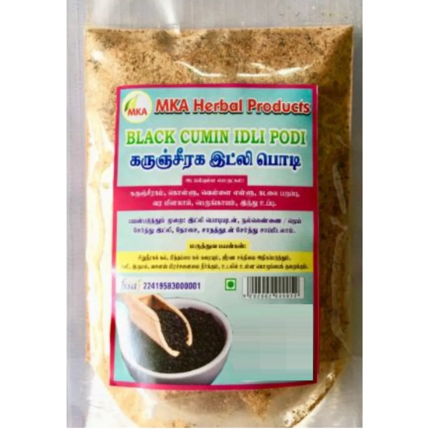 MKA Herbal Black Cumin Idli Powder - 100 g (Pack of 3) - Orgoshops