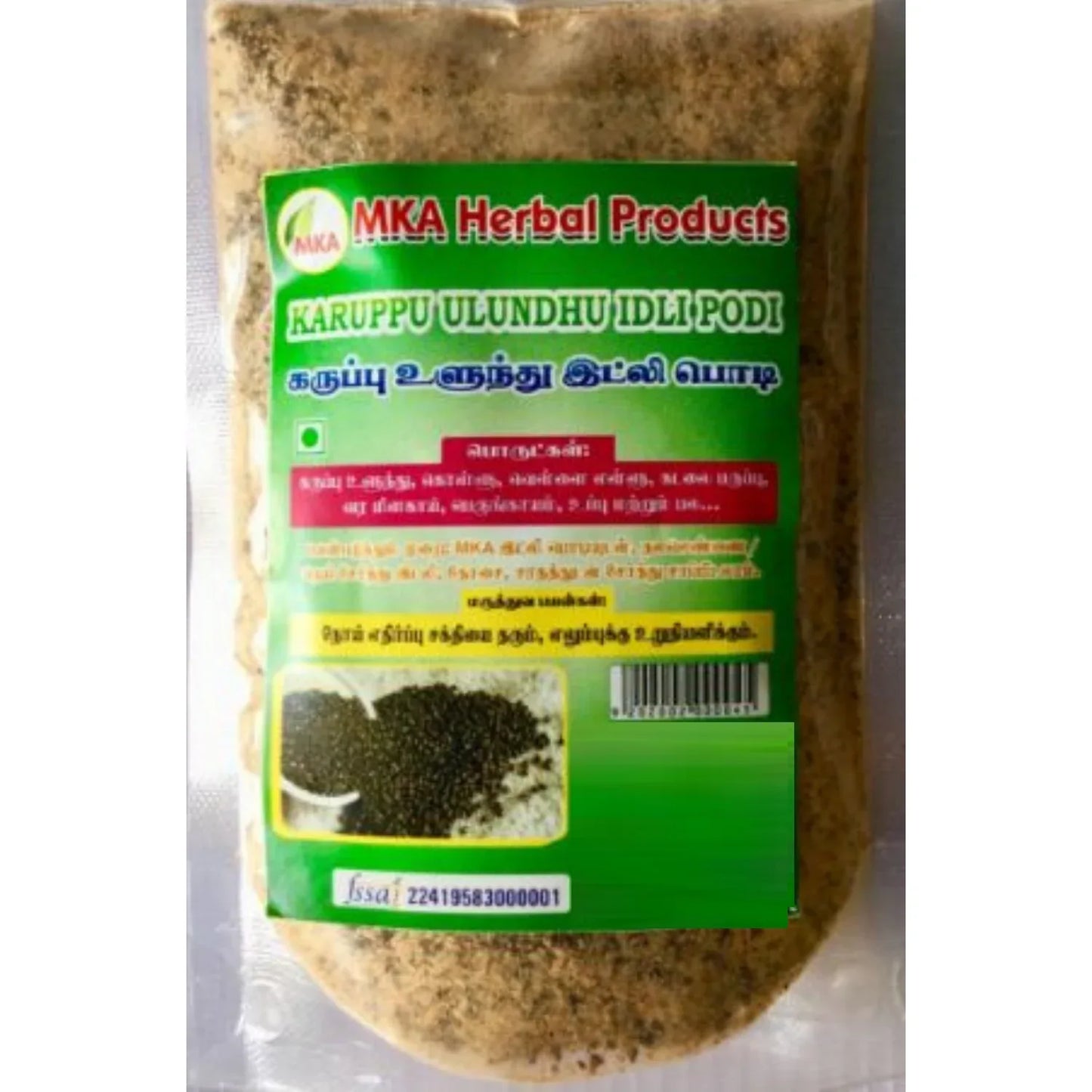 MKA Herbal Black Uraddal Idli Powder - 100 g (Pack of 3) - Orgoshops