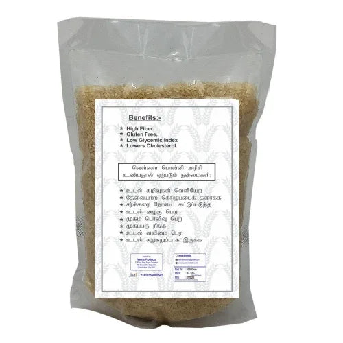 Veena : Products Vellai Ponni Rice - 500 g ( Pack of 2 ) - Orgoshops