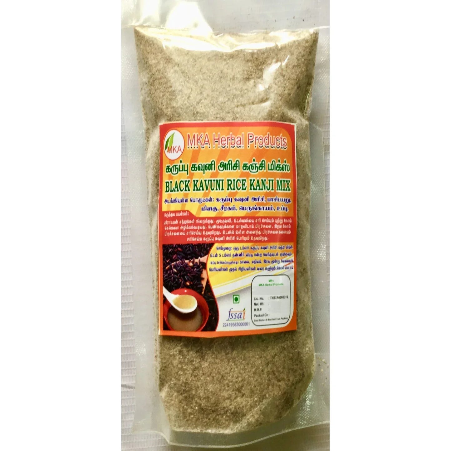 MKA Herbal Black Gowny Rice Porridge Mix - 200 g (Pack of 2) - Orgoshops