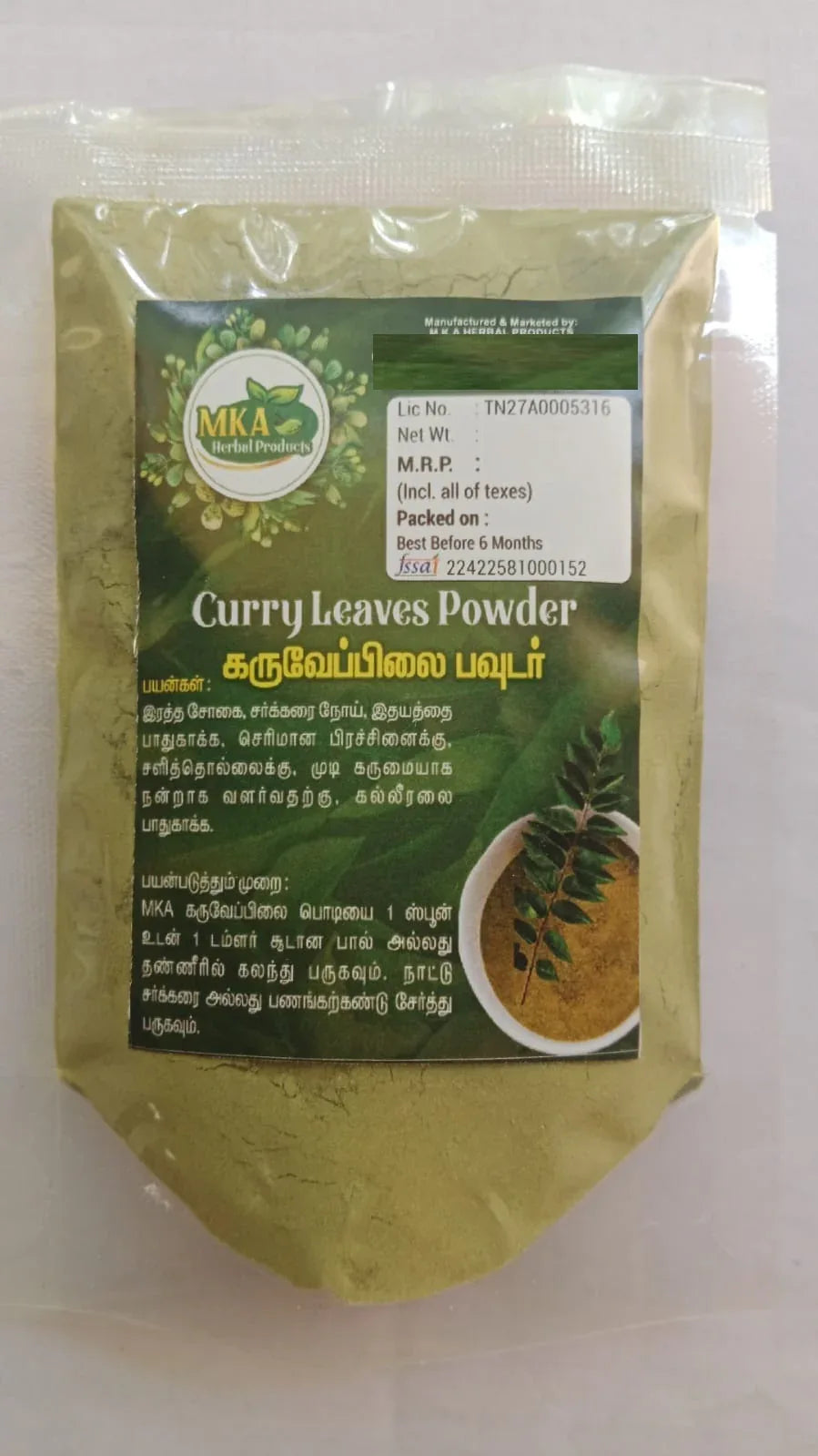 MKA Herbal Curry Leaves Powder - 50 g (Pack of 3) - Orgoshops