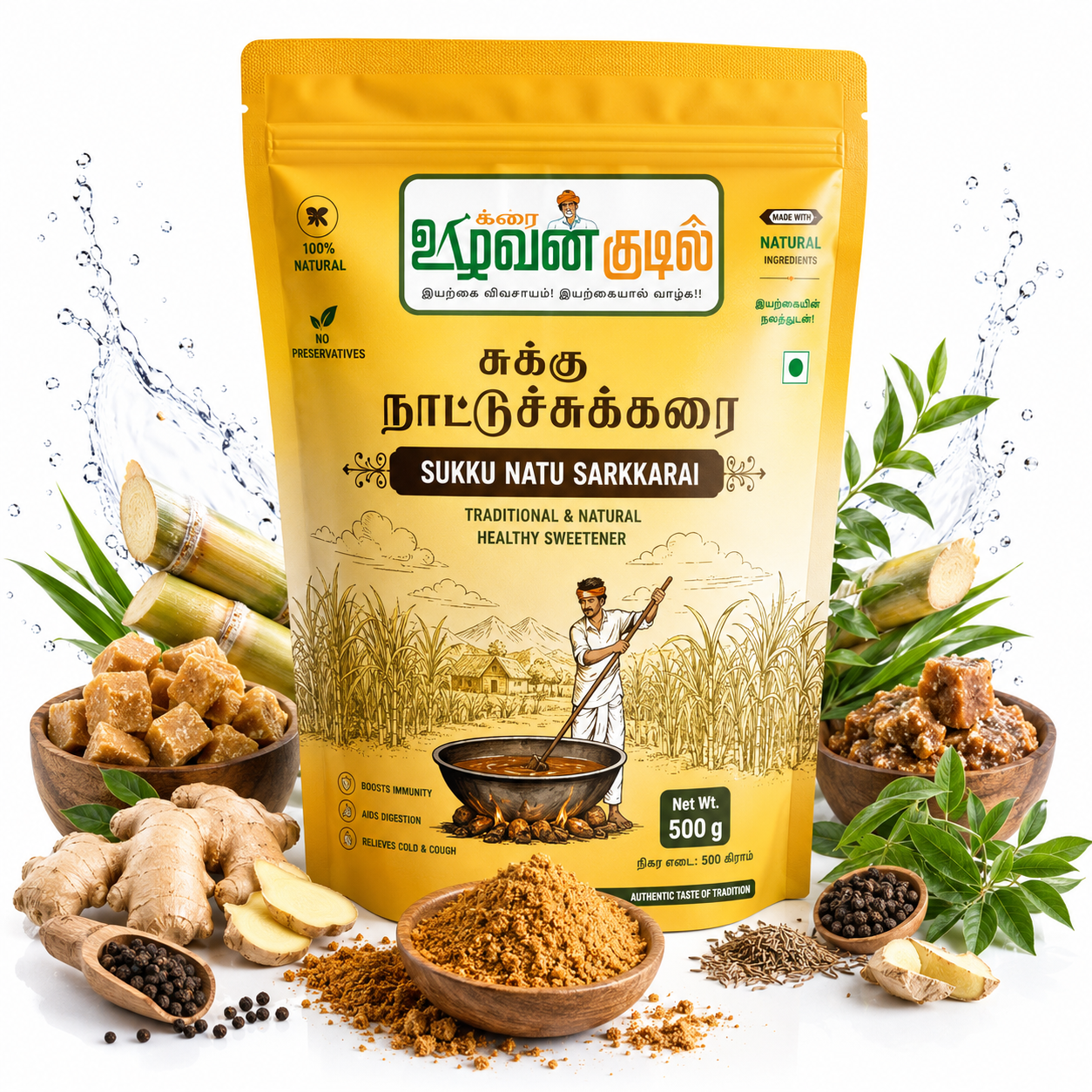Karai Uzhavan Kudil Sukku Nattu Sarkkarai - 500 g (Pack of 2)