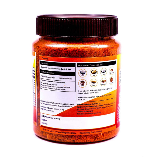 வேர்க்கடலை மற்றும் வெந்தய சட்னி பொடியின் கூட்டுப் பொதி - 250 கிராம் (125 கிராம் 2 பேக்)