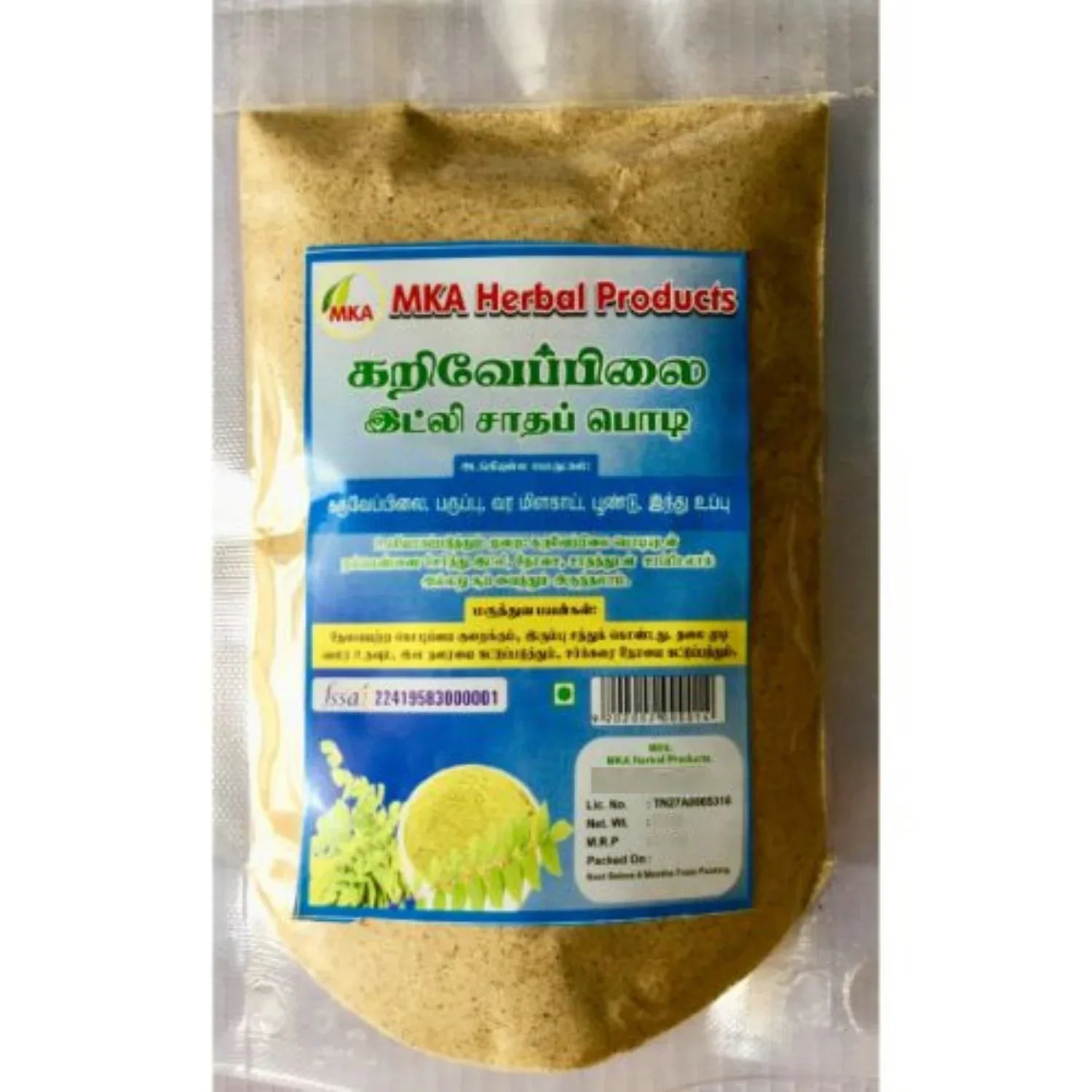 MKA Herbal Curry Leaves Idly Rice Powder - 100 g (Pack of 3) - Orgoshops