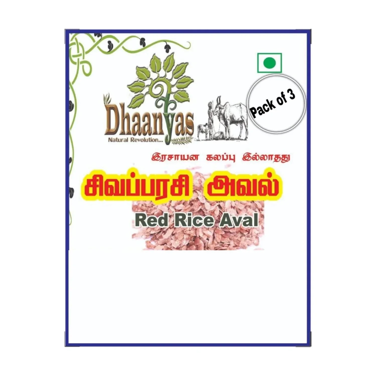 Dhaanyas Red Rice Flakes - 300 Gms (Pack of 3) - Orgoshops