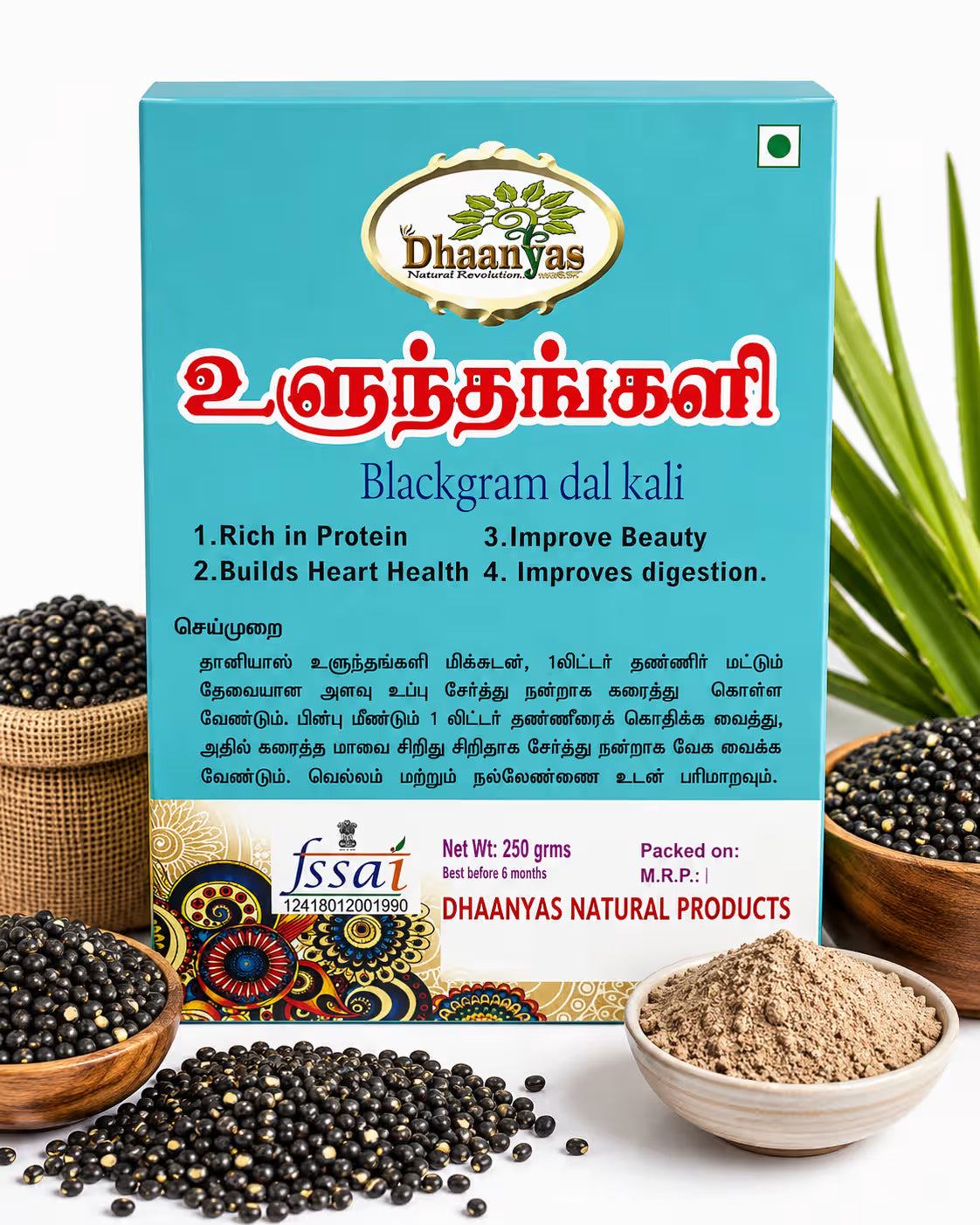 Dhaanyas Blackgram Dal Kali - 250 Gms (Pack of 2)