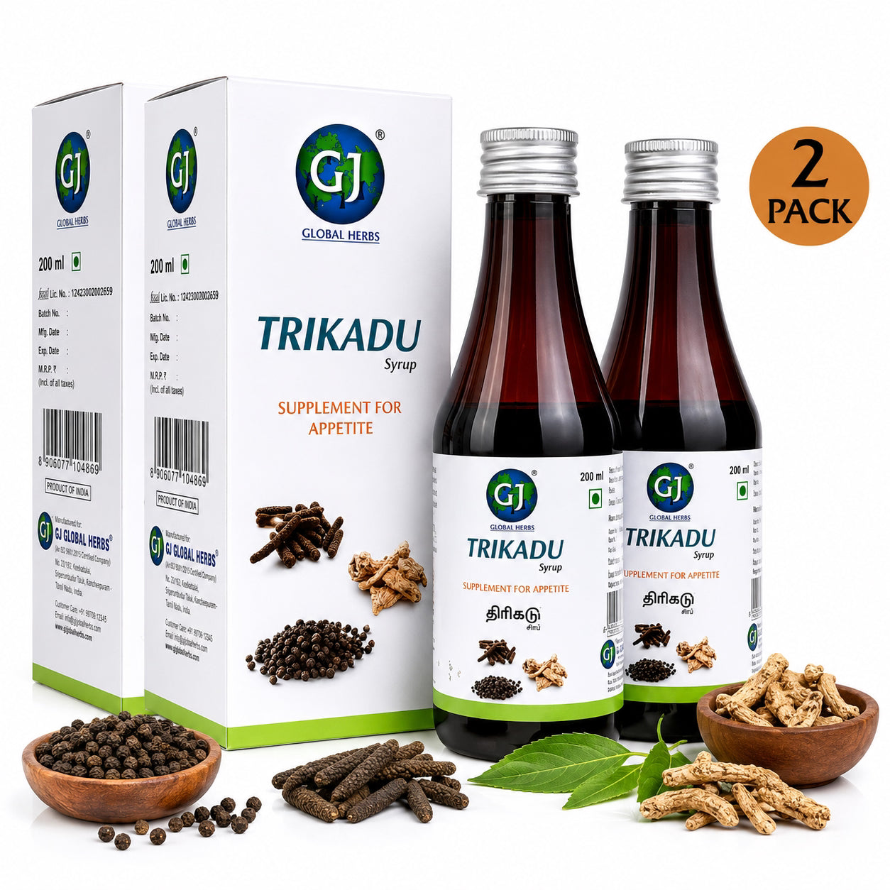 GJ Global Herbs Trikadu Extract Syrup - 200 ml (Pack of 2)