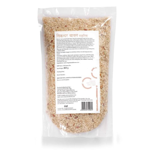 Gluten Free Brown Rice