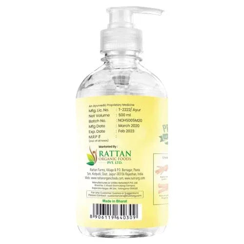 Nutriorg Elovra Gel Hand Sanitizer - 250ml ( Pack of 2 ) - Orgoshops