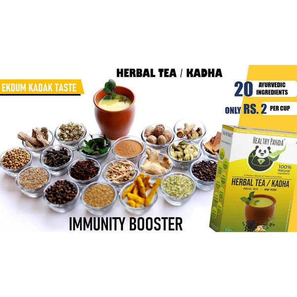 ஆரோக்கியமான பாண்டா மூலிகை தேநீர் - 200 கிராம் (50 கிராம் பேக் 4)