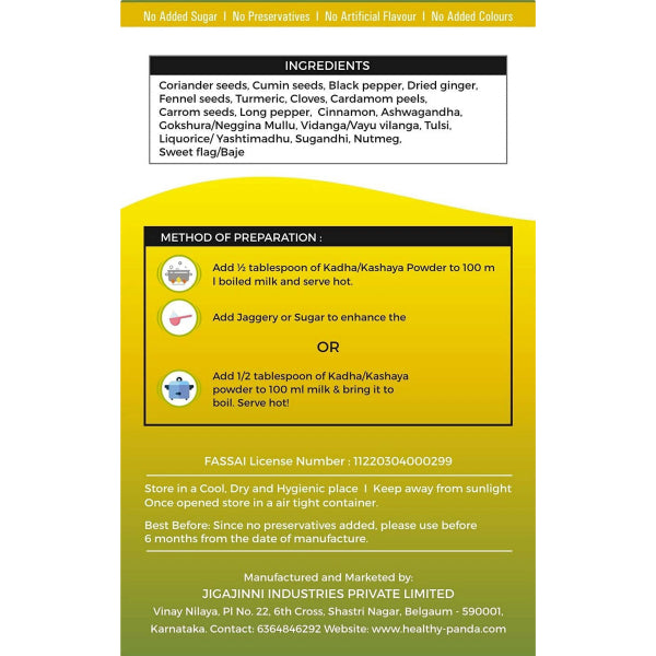 ஆரோக்கியமான பாண்டா மூலிகை தேநீர் - 200 கிராம் (50 கிராம் பேக் 4)