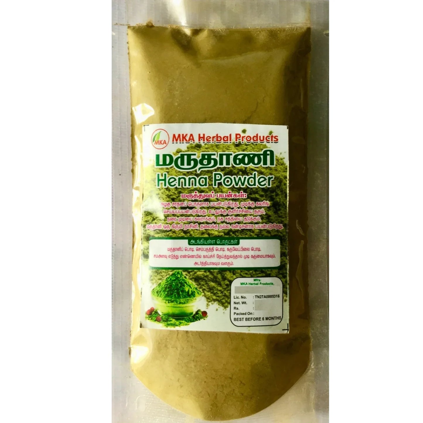 MKA Herbal Henna Powder - 100 g (Pack of 2) - Orgoshops