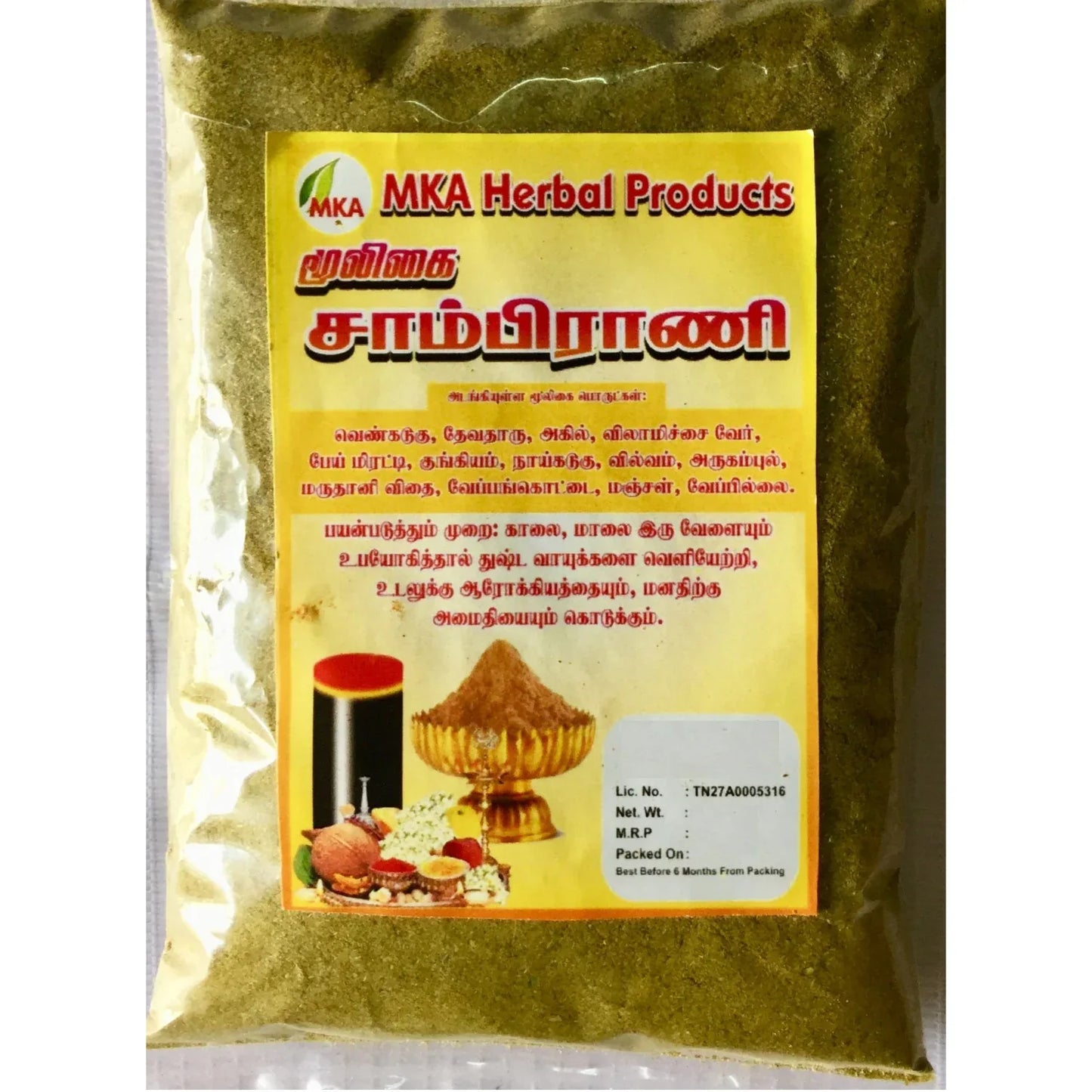 MKA Herbal Sambrani Products - 100 g (Pack of 2) - Orgoshops