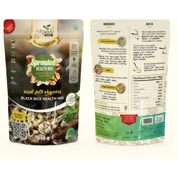 Roohi Black Rice / Kavuni Health Mix - 250 gram - Orgoshops